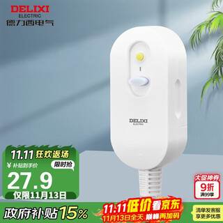 德力西（DELIXI）漏电保护插头热水器空调转换器插头额定电流10A需自己接线