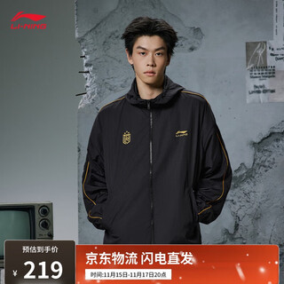 Li ning sports windbreaker water-repellent soft shell assault jacket breathable men's and women's 25 trend fashion retro jacket afdvh29