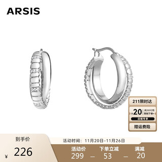 Arsis celebrity style free matching snake bone double layer earrings, women's simple and versatile earrings as a gift for your girlfriend