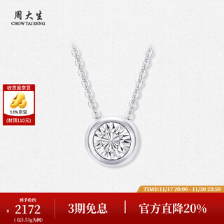 Chow dasheng platinum necklace for women pt950 round bubble pendant o-shaped clavicle chain birthday gift for girlfriend platinum small bubble necklace 3.51g