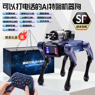 柏德士儿童ai遥控机器人玩具男生智能黑科技对话小型电动玩具生日礼物 AI智能特警狗【发软弹+12指令】 双电推荐版【60分钟】