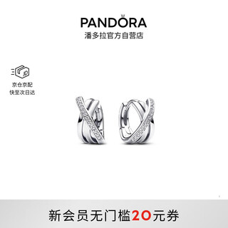 Pandora pavé interlaced three-ring earrings, exquisite high-end niche birthday gift for girlfriend