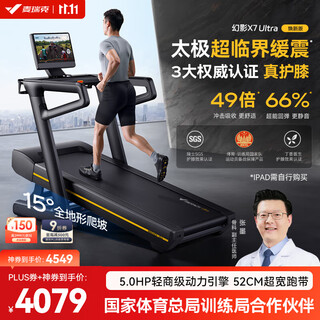 Merach treadmill home intelligent speed control incline folding sports gym equipment indoor walking machine 2025 subversion upgrade/tai chi super critical cushioning