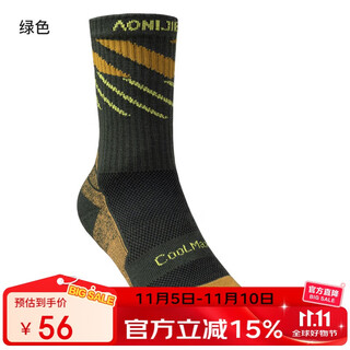 Onijie professional running socks sports socks outdoor hiking men and women breathable cross-country running non-slip basketball sweat-absorbent marathon mid-tube