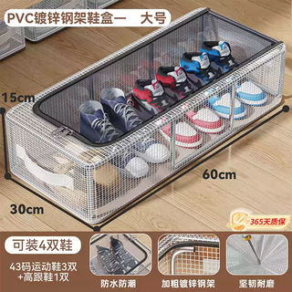Yusenyi shoe storage magic shoe box transparent space-saving shoe cabinet dust-proof storage box foldable for boots bed bottom shoe rack 4 pack (large size) bold steel frame stable stacking