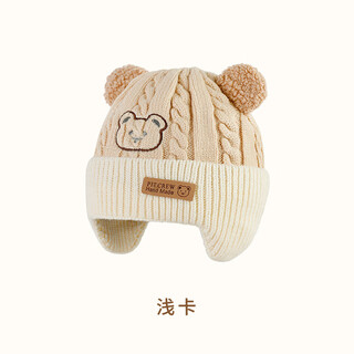 Somubay children's hat cartoon bear wool hat boy cute new girl knitted ear protection warm knitted hat light card 170 recommended 5 months-3 years old_45-52cm