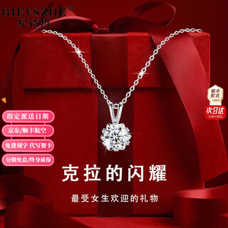 Gievszhe six-pointed star pt950 platinum necklace for women, 2025 new valentine's day birthday gift for girlfriend and wife, platinum pt950 chain + platinum pt950 pendant