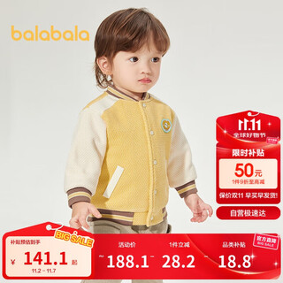 Balabala children's clothing jacket baby top 2025 spring boys baseball uniform trendy shopping mall same style 200125105105