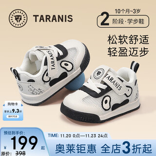 Terranis toddler shoes for boys and girls in autumn new children's shoes soft sole bread shoes mesh functional shoes for girls white/black single mesh 22 inner length 14.5 suitable for foot length 13.3~13.7