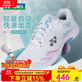 Yonex new product yonex badminton shoes yy men's and women's shoes breathable shock-absorbing ultra-light non-slip shock-absorbing sports shoes shbca1 new color shbca1wex white blue wide last version 41 (265mm)