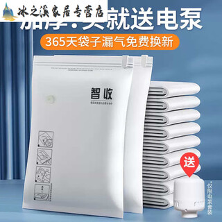 Sailoto vacuum compression bag storage bag quilt clothing quilt suitcase down jacket home use 3 simple style + noise reduction electric pump huge cost-effective 6 pieces 1 extra large + 2 extra large + 3 medium