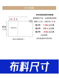 Yusenyi velvet fabric, dutch velvet wedding curtain, stage background fabric, velvet fabric, customizable pillows, sofa curtains, each price is one meter. multiple shots will not be cut.