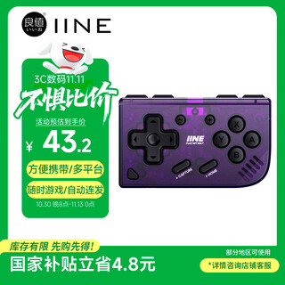 Good value (iine) mini controller wireless bluetooth game console small controller anki b game simulator steamdeck switch2 android ios mobile phone/pc ns accessories