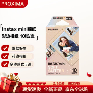 Fujifilm instax instant mini white edge/lace photo paper suitable for mini7+ 11/12/40/41/99 floating photo paper
