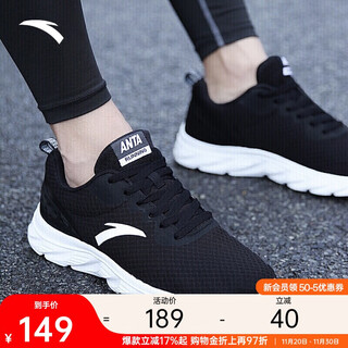 Anta sports shoes men's breathable mesh running shoes men's lightweight soft sole wear-resistant shock absorption comfortable outdoor travel shoes
