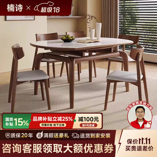 Nanshi home dining table, medieval style retractable slate dining table, modern and simple household small apartment, cream style solid wood folding dining table, one table and four chairs (without induction cooker) 135cm