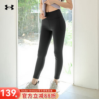 Under armor women's pants winter new fitness training yoga aerobic stretch pants breathable slim tight leggings 1373966 1373966-001 s