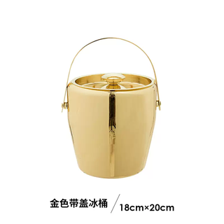 Yusenyi danish bloomingville gold stainless steel ice bucket ice cube storage bucket with lid portable beer stainless steel ice bucket