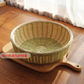 Detif bamboo basket bamboo basket with base home fruit basket fruit plate handmade bamboo products steamed bun basket dessert basket bamboo basket (bamboo yellow) round bottom diameter 16 cm
