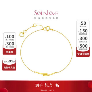 Chow tai fook soinlove minimalist series ins style gold 18k gold smile bracelet adjustable female ve175