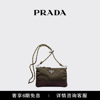 Prada/prada gift men's prada speedrock re-nylon mobile phone bag camouflage green