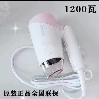 Philips (philips) hair dryer, household negative ion foldable new hair care, travel and work, hot and cold air hair dryer in hotels, white 1200 watts (fashionable and compact)