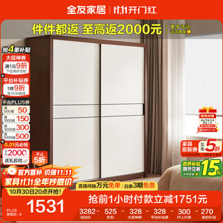 Quanyou home nordic log style furniture sliding door wardrobe bedroom wardrobe home sliding door storage storage combination cabinet