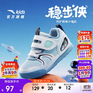 Anta children's toddler shoes baby 2025 autumn and winter baby sports running shoes a12540040