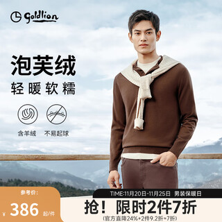 Goldlion cashmere 2025 autumn and winter new knitted sweater men's long sleeve warm solid color henley collar pullover light brown-72 xl 180/96a recommended 150-165jin jin equals 0.5 kg