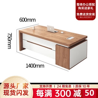 Yusong boss office desk and chair combination president desk manager desk supervisor desk simple modern office furniture executive desk set 1.4 meter boss desk