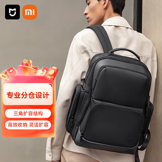 Mijia xiaomi computer bag men's backpack business large capacity backpack notebook commuter bag women's school bag black