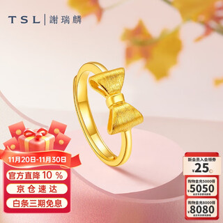 Xie ruilin (tsl) gold ring open women's wedding bow solid gold ring ym678 about 3.15 grams