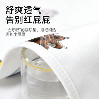 Magmeng double-sided printing baby diaper mat, machine washable leak-proof diaper pad, whole bed waterproof newborn baby diaper pad 7a antibacterial-double-sided printing wangya naonao pro 200x180 cm adjustable fixed strap *