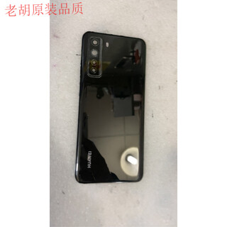 Suitable for huawei nova7se original disassembly back cover, huawei nova7 nova7pro disassembly back cover, nova7se disassembly back cover, magic night black 85% new belt