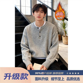 Jufeng american retro henry collar velvet sweater men's straight shoulder round neck sweater lazy high-end warm base layer light gray upgraded model 95% users choose m