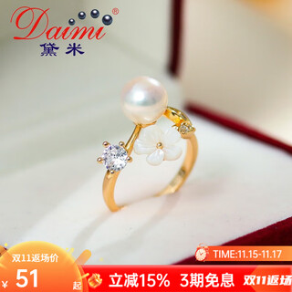 Demi brand benefits cost-effective ring open style freshwater pearl ring design hollow ring gift for women yilan