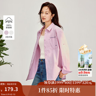 茵曼（INMAN）100棉简约通勤字母刺绣衬衫2026春季女装新款宽松长袖衬衣 粉紫色 S