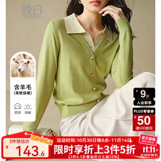 Late white new product 2025 autumn simple sweater temperament design fake two-piece wool sweater women light green s