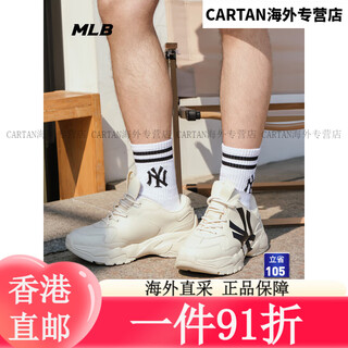Major league baseball couple korean style retro comfortable increased versatile thick-soled dad shoes autumn shc10 new york yankees/beige 42