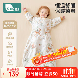 Kidsneed baby sleeping bag autumn and winter pure cotton constant temperature double layer baby sleeping bag infant pajamas children anti-kicking quilt leg wrap m size