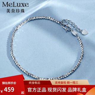 Meluxe pt950 platinum bracelet with sparkling beads platinum bracelet for women, birthday gift for girlfriend, about 4.16g-16+3cm