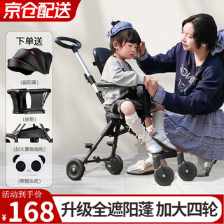 Jot tmm baby stroller two-way ride 0-3 years old foldable children's stroller lightweight stroller stroller xingyao black bottom pocket/full awning/cushion