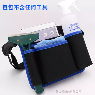 Fantasy thickened waterproof cleaning special waist bag housekeeping bar catering hotel property tool kit ward round work bag style 10 blue edge