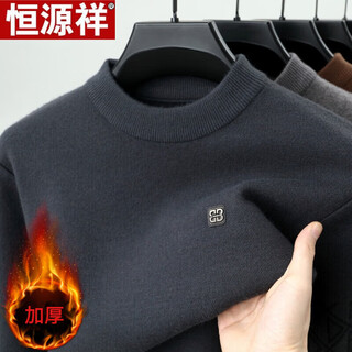Hengyuanxiang sweater men's half turtle collar autumn and winter warm sweater thickened loose knitted bottoming shirt men's ash xl