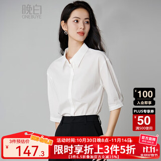 Late white new product 2025 autumn style lapel cotton shirt casual commuting workplace mid-sleeve shirt women white s