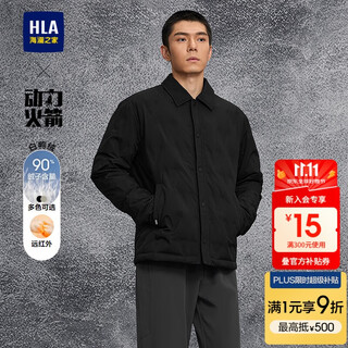 Hla hai lan home down jacket men's 25 power rocket graphene warm jacket men's winter