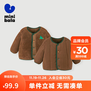 Mini bala warm core velvet winter new double-sided velvet coat for boys and girls baby cute warm coat walnut brown 51002 100