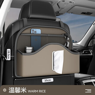 Car seat back storage bag multifunctional hanging bag car storage box x/x1/x7/x5/i series 5 series 1 series wenxinmi - multifunctional backseat storage bag bmw x1