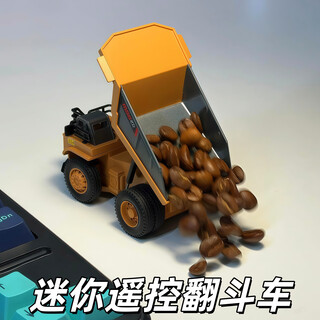 Jingxuan mini remote control pickup truck mini remote control rc dump truck excavator pickup truck forklift desktop children's electric car full scale mini dump truck