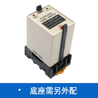 Original taiwan songling ckc liquid level controller c61f-gp boiler water pump liquid level relay c61fgp. the base is equipped separately. please consult customer service. just a reminder, please do not take pictures.